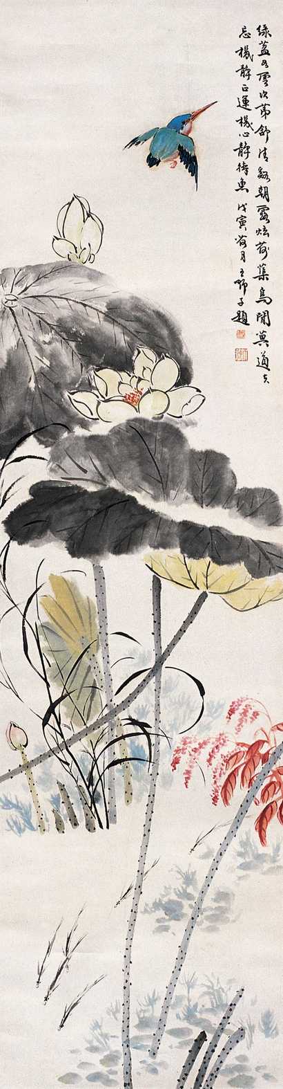 王师子 戊寅（1938年）作 荷花翠鸟 立轴